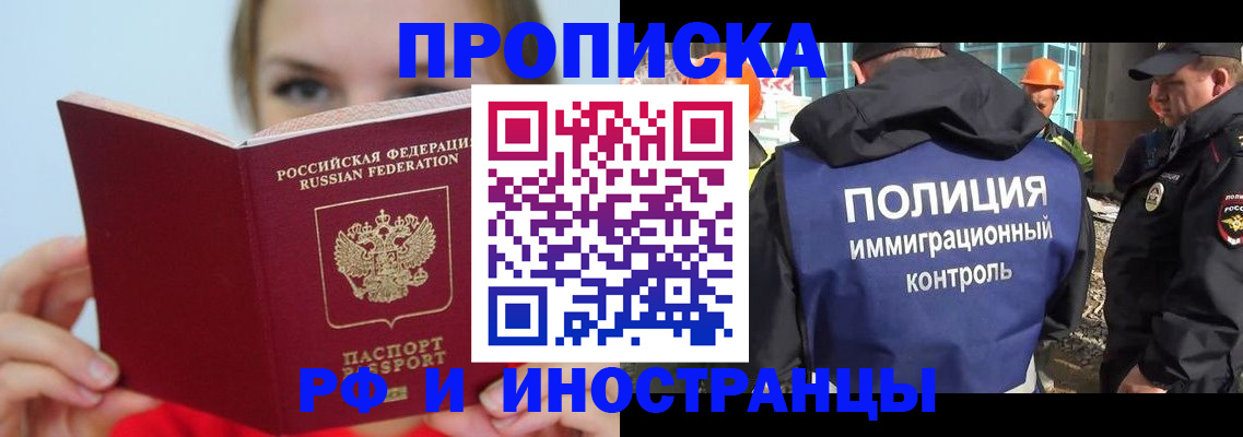 форма 3 в Иваново