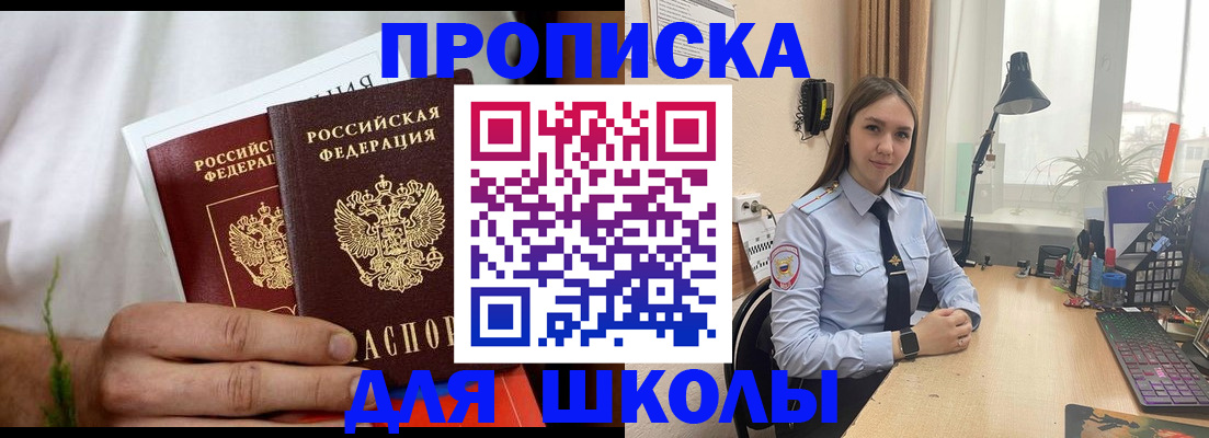 найти адрес прописки в Иваново